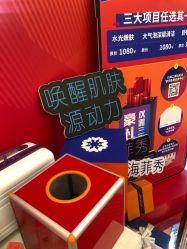 -欧扬医疗美容