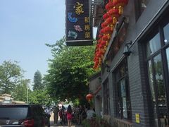 -水乡人家私房菜(逢简店)