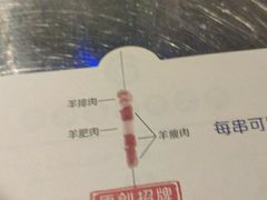 -很久以前羊肉串(大华三路店)