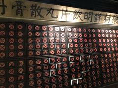 -和平菓局(王府井店)