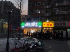 -小李烧鸡(西北角总店)