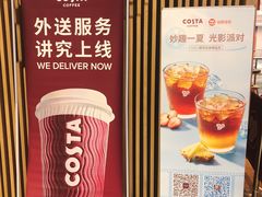 -COSTA COFFEE(恒基名人购物中心店)