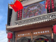 -蔡家酒楼(一德街店)