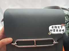 -Hermes爱马仕(成都远洋太古里店)