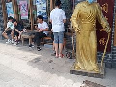 -亿诣蝎府炸酱面羊蝎子火锅(酷车小镇店)