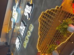 -泰盏鬼·颓废冬阴(陈家祠扬韬店)