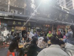 -荔林食店(西华路店)