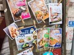 -阿元来了(西环店)