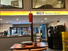 -猫公子纸上烤鱼烧烤•Bistro小酒馆(钱江世纪城店)