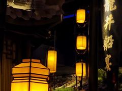 -绿茶餐厅(千岛湖银泰城店)