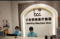 点击看大图 -小忠丽格医美