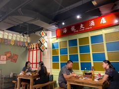 大堂-十六蒲(桂林路店)