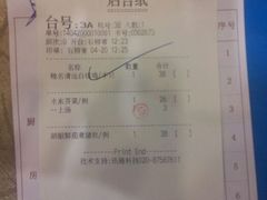 android_upload_pic-六婶西关小厨(光塔路店)