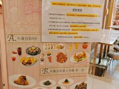 -Dazzling Cafe 蜜糖吐司专卖店
