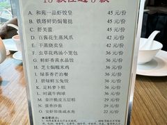 景观位-和苑酒家·一线江景(星寰店)