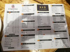 菜单-陈鹏鹏潮汕菜(欢乐海岸 海边景观店)