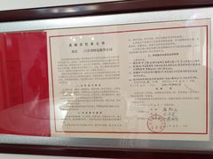 -松云泽