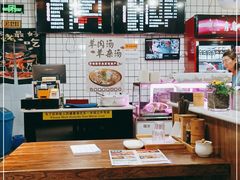 大堂-壹块捌烧烤(灯市口店)