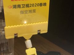 -炊烟小炒黄牛肉(中心印象城店)