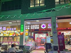 -潮锅(西村财富公馆店)