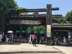 -天目湖山水园