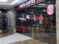 -COSTA COFFEE(丰联广场店)