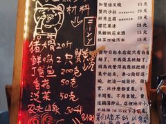菜单-老龙亭拉面店