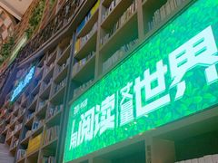 -当当书店(国泰广场店)