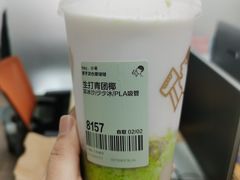 -喜茶(上海正大广场店)