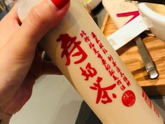 -寿奶茶·鲜奶与茶(合生汇购物中心店)