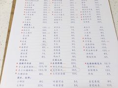 -电台巷火锅(天津旗舰店)