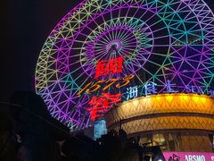 -星城之眼摩天轮