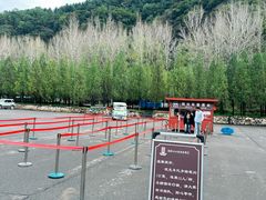 -藏山旅游风景区