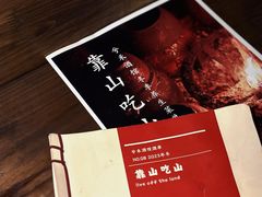 -兮禾酒馆(护国路店)