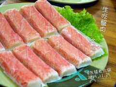 -东镇老火锅(长春路首店)