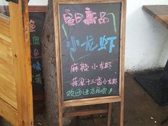 门面-猫爷的腔调·黔小馆(交大医学住宅区店)