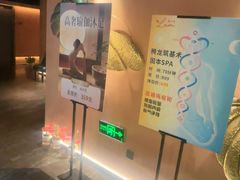 -霖公馆SPA·足道(普善路店)