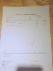 -北京圣宝妇产医院·妇产科·儿科