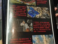 -游趣VR·虚拟现实体验馆(天河店)