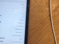 -Apple零售店(成都太古里店)