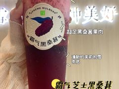 霸气芝士黑桑葚-奈雪的茶(星河城店)