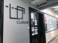 -心邸·庆宴(雅宝城店)