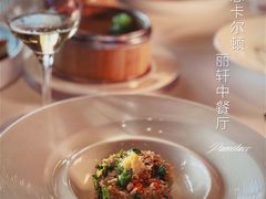 -富力丽思卡尔顿酒店·丽轩中餐厅