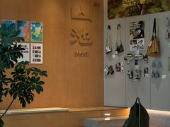 -SAANCI山池咖啡(海上世界文化艺术中心店)