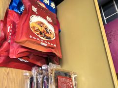 -叁省斋粉蒸肉甑糕·清真(回民街店)