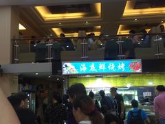 -覃记海鲜美食餐厅