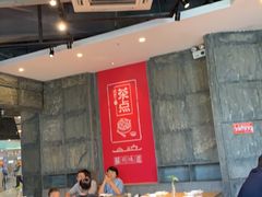 -新梅华·茶点餐厅(欧尚店)