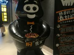 -猪啊牛呀羊啊铜盘烤肉(正大广场店)