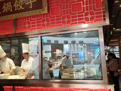 门面-日丰园海肠水饺·老字号大连海鲜(和平广场店)