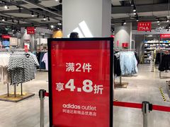 -优客城市奥莱